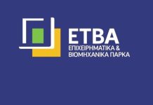 Η ΕΤΒΑ και η Ελληνική Αντικαρκινική Εταιρεία υπογράφουν Μνημόνιο Συνεργασίας