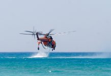 Σε κατάσταση κινητοποίησης Αττική, Εύβοια και Βοιωτία λόγω πολύ υψηλού κινδύνου πυρκαγιάς