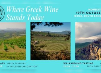 Great Greek Wines: Το ελληνικό κρασί επιστρέφει στο Λονδίνο με 40 οινοποιεία και 240 κρασιά