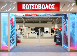 Κωτσόβολος: Ιστορικό υψηλό πωλήσεων το 2025