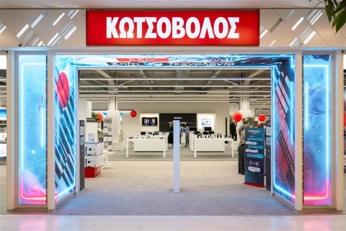 Kωτσόβολος