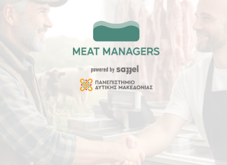 MeatManagers: H νέα ψηφιακή πλατφόρμα της SAGGEL για την αγορά κρέατος και ζωικού κεφαλαίου