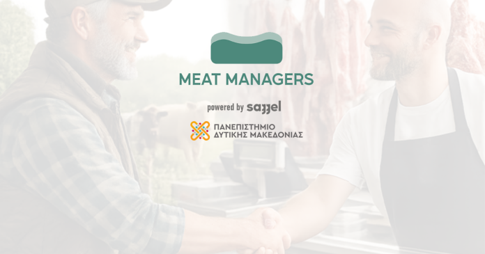 meatmanager_uowm
