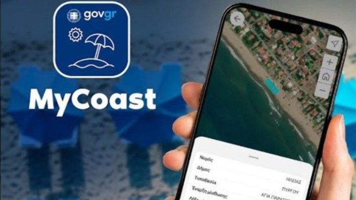 mycoast