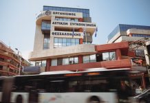 Θεσσαλονίκη: Οι αλλαγές στις λεωφορειακές γραμμές που θα ισχύσουν με τη λειτουργία της επέκτασης του Μετρό στην Καλαμαριά
