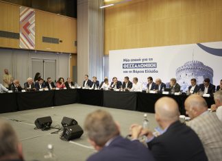 Θεσσαλονίκη: Εθνικό σύμφωνο για τη βιομηχανία και 10ετή βιομηχανική στρατηγική πρότεινε στον πρωθυπουργό ο ΣΒΕ