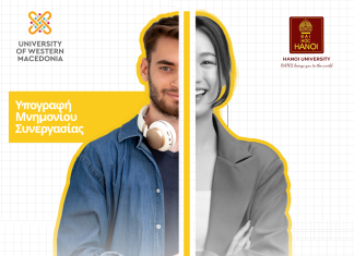 Υπογραφή Μνημονίου Συνεργασίας του Πανεπιστημίου Δυτικής Μακεδονίας με το Hanoi University