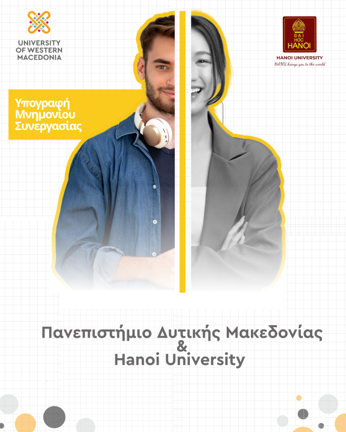 #uowm