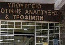 ΥΠΑΑΤ: Επιπλέον 12,5 εκατ. ευρώ στις Περιφέρειες για την ενίσχυση της βιοασφάλειας