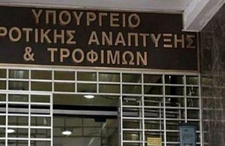 ΥΠΑΑΤ: Επιπλέον 12,5 εκατ. ευρώ στις Περιφέρειες για την ενίσχυση της βιοασφάλειας