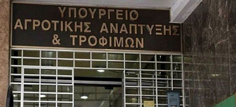 ΥΠΑΑΤ