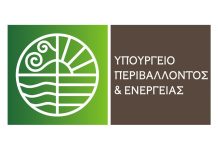 ΥΠΕΝ: Έγκριση περιβαλλοντικών όρων για την ηλεκτρική διασύνδεση των Δωδεκανήσων