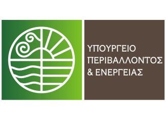 ΥΠΕΝ: Έγκριση περιβαλλοντικών όρων για την ηλεκτρική διασύνδεση των Δωδεκανήσων