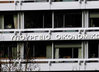 Άνω των 20 δισ. ευρώ οι ρυθμίσεις οφειλών από την έναρξη λειτουργίας της πλατφόρμας
