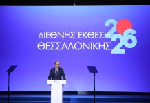 LIVE-ΔΙΑΡΚΗΣ ΕΝΗΜΕΡΩΣΗ: Μητσοτάκης στην 90η ΔΕΘ – Αυξάνεται στα 1.000 ευρώ ο κατώτατος, μηδενίζεται ο φόρος για αγρότες και τρίτεκνους με εισοδήματα κάτω των 20.000 ευρώ