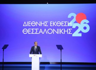 Αυτά είναι τα μέτρα που εξήγγειλε ο Κ. Μητσοτάκης στην 90η ΔΕΘ (infographics-video)