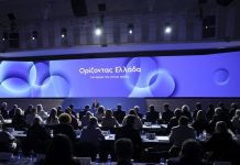 «Δεν βγαίνουν οι αριθμοί για 13η σύνταξη και 13ο μισθό στο δημόσιο» – Τα μηνύματα Μητσοτάκη για την οικονομία