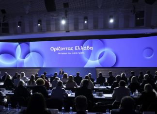 «Δεν βγαίνουν οι αριθμοί για 13η σύνταξη και 13ο μισθό στο δημόσιο» – Τα μηνύματα Μητσοτάκη για την οικονομία