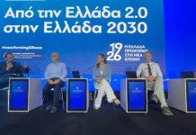 Α.Σκέρτσος, Γ. Φλωρίδης και Ο.Κεφαλογιάννη για τη μετάβαση «από την Ελλάδα 2.0 στην Ελλάδα 2030»