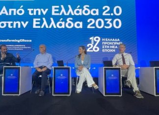Α.Σκέρτσος, Γ. Φλωρίδης και Ο.Κεφαλογιάννη για τη μετάβαση «από την Ελλάδα 2.0 στην Ελλάδα 2030»