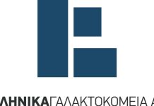 ΕΛΛΗΝΙΚΑ ΓΑΛΑΚΤΟΚΟΜΕΙΑ: Ανάπτυξη το 2025 με επενδύσεις, εξωστρέφεια και νέες θέσεις εργασίας