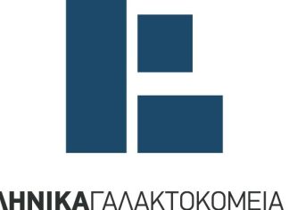 ΕΛΛΗΝΙΚΑ ΓΑΛΑΚΤΟΚΟΜΕΙΑ: Ανάπτυξη το 2025 με επενδύσεις, εξωστρέφεια και νέες θέσεις εργασίας