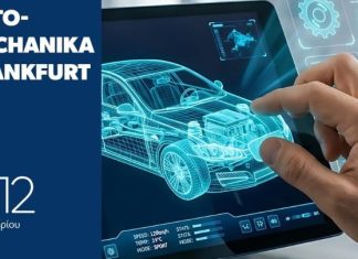 Η ελληνική αυτοκινητοβιομηχανία επιταχύνει προς διεθνείς αγορές