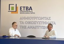 Στ. Καλαφάτης: “Η ανάπτυξη είναι 100% η πιο φιλολαϊκή κοινωνική πολιτική”
