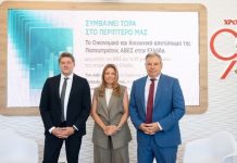 Μελέτη ΙΟΒΕ: Το αποτύπωμα της Παπαστράτος στο ελληνικό ΑΕΠ και στις εξαγωγές