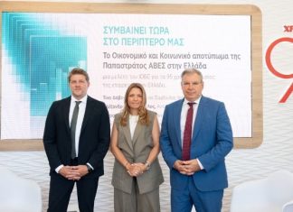 Μελέτη ΙΟΒΕ: Το αποτύπωμα της Παπαστράτος στο ελληνικό ΑΕΠ και στις εξαγωγές