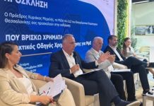 Στ. Καλαφάτης: Οι τρεις πηγές χρηματοδότησης για τις ΜμΕ
