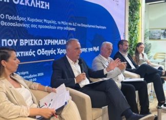 Στ. Καλαφάτης: Οι τρεις πηγές χρηματοδότησης για τις ΜμΕ