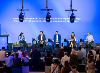 Δ. Παπαστεργίου: Η Ελλάδα του gov.gr πρωτοστατεί για ένα ευρωπαϊκό πλαίσιο που θα προστατεύει τα παιδιά μας από τους κινδύνους στο διαδίκτυο