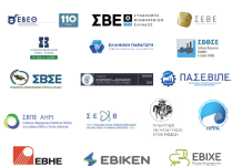 Εκτεθειμένες στο ενεργειακό κόστος οι ελληνικές μεταποιητικές επιχειρήσεις – Τι ζητούν 16 φορείς