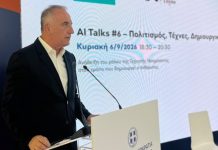 Στ. Καλαφάτης: «Η Θεσσαλονίκη και η Μακεδονία εξελίσσονται σε ψηφιακό λιμένα της ΝΑ Ευρώπης»