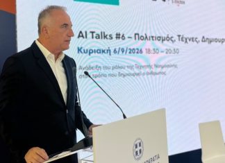 Στ. Καλαφάτης: «Η Θεσσαλονίκη και η Μακεδονία εξελίσσονται σε ψηφιακό λιμένα της ΝΑ Ευρώπης»