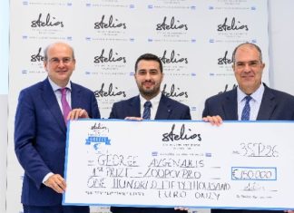 Απονεμήθηκαν τα 17α Βραβεία Νεανικής Επιχειρηματικότητας Στέλιος Χατζηιωάννου 2026