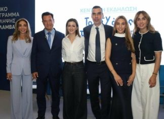 Πρόγραμμα δωρεάν ελέγχου για τον καρκίνο του δέρματος μέσω των Κέντρων Υγείας ανακοίνωσε ο Άδ. Γεωργιάδης