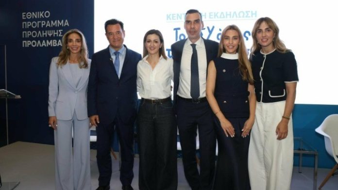 Άδ. Γεωργιάδης 90η ΔΕΘ