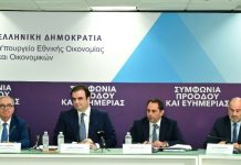 ΥΠΕΘΟΟ: Οι 4 βασικοί άξονες των μέτρων που ανακοίνωσε ο πρωθυπουργός Κυριάκος Μητσοτάκης στην ΔΕΘ