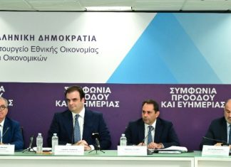 ΥΠΕΘΟΟ: Οι 4 βασικοί άξονες των μέτρων που ανακοίνωσε ο πρωθυπουργός Κυριάκος Μητσοτάκης στην ΔΕΘ
