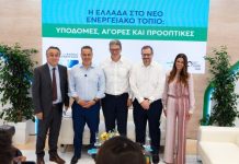 90η ΔΕΘ- ΔΕΠΑ Εμπορίας: Στο επίκεντρο ο ενεργειακός ρόλος της Ελλάδας στη ΝΑ Ευρώπη
