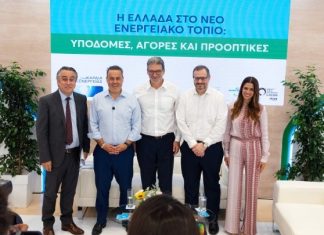 90η ΔΕΘ- ΔΕΠΑ Εμπορίας: Στο επίκεντρο ο ενεργειακός ρόλος της Ελλάδας στη ΝΑ Ευρώπη