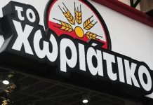 «Χωριάτικο»: Δέσμευση δύο λογαριασμών με 6.000.000 ευρώ σε Ιρλανδία και Δανία – Πώς γινόταν η απάτη και κλοπή του Δημοσίου