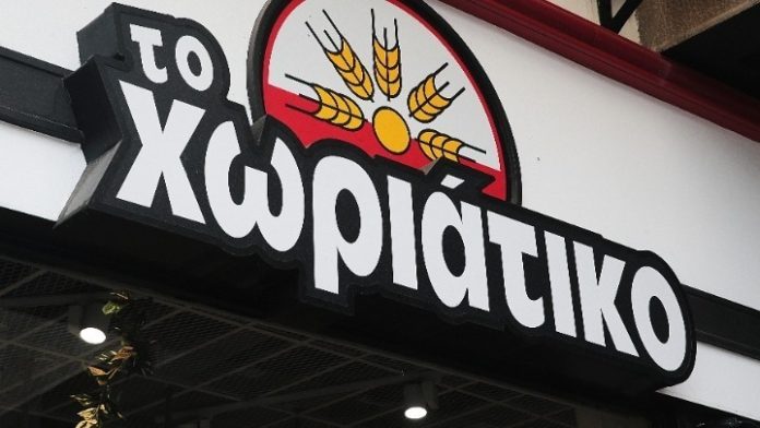 χωριάτικο