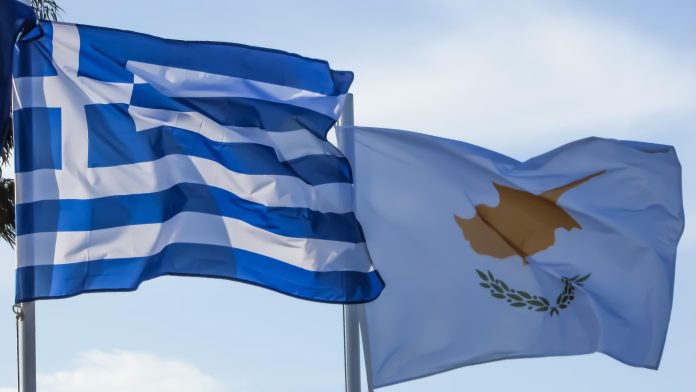 Ελλάδα Κύπρος