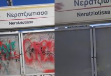 Αλλάζουν οι σταθμοί του Προαστιακού και του ΗΣΑΠ – Τι περιλαμβάνουν οι παρεμβάσεις (εικόνες)