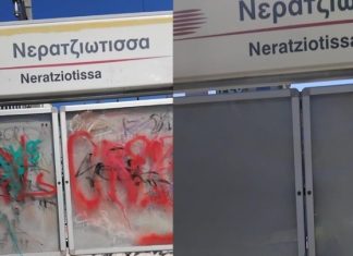 Αλλάζουν οι σταθμοί του Προαστιακού και του ΗΣΑΠ – Τι περιλαμβάνουν οι παρεμβάσεις (εικόνες)