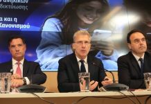 «Κόφτης» στα social media για παιδιά κάτω των 15 ετών από την 1η Ιανουαρίου 2027